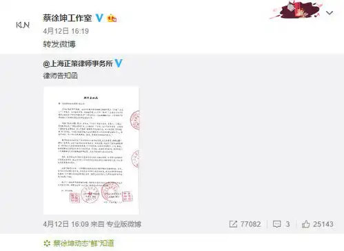 同样是被恶搞鬼畜,蔡徐坤发律师函,吴亦凡新歌实力嘲讽
