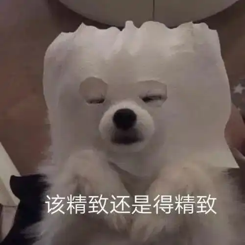 沙雕气质满分的朋友圈文案

