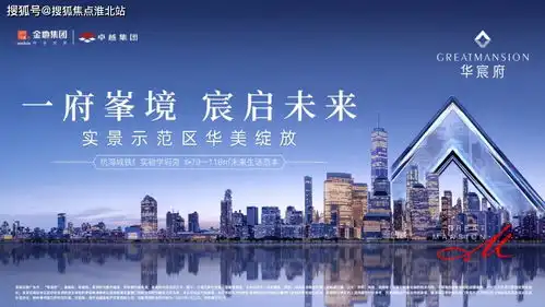 2021海宁金地卓越华宸府楼盘大变海宁金地华宸府为何无人问津变成高攀不起