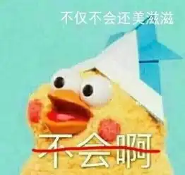 震惊过气网红集体上吊
