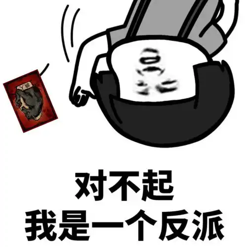 罗志祥一人分饰多角玩狼人杀,粉丝我严重怀疑他还能自己打麻将
