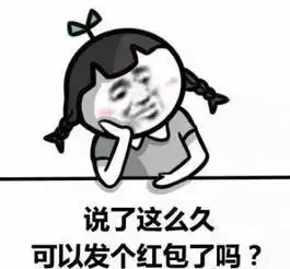 今日份可爱又搞怪文案,请注意签收

