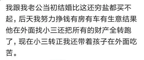 多少人因为穷不敢带女朋友回家网友你过年敢带女朋友回家吗
