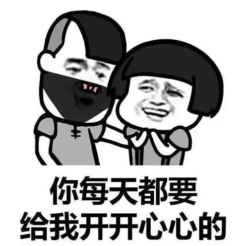 让人捧腹的段子昨天半夜,女朋友从睡梦中醒来,对我怒吼了一句
