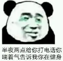赞的表情包微信打电话