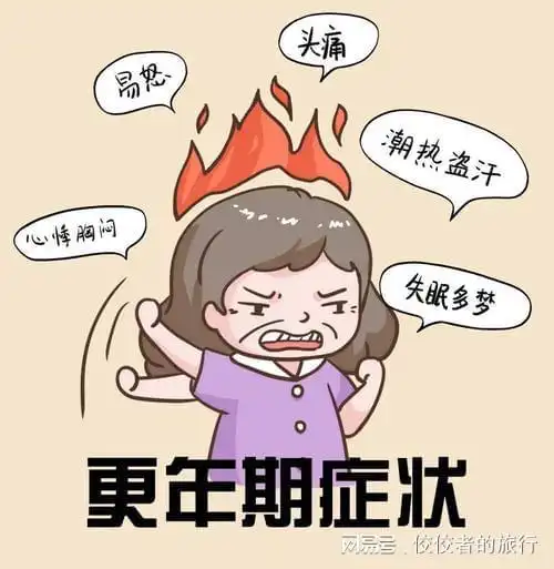 女性卵巢功能衰退怎么调理,如何养护卵巢
