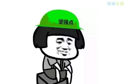 搞笑朋友圈配图最新发朋友圈笑话带图片的