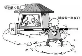 讽刺与幽默生财有道
