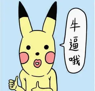 还嫌弃头条占的不够多吗
