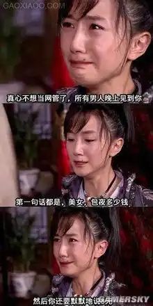 一定是我的打开方式错了图片11游侠图库
