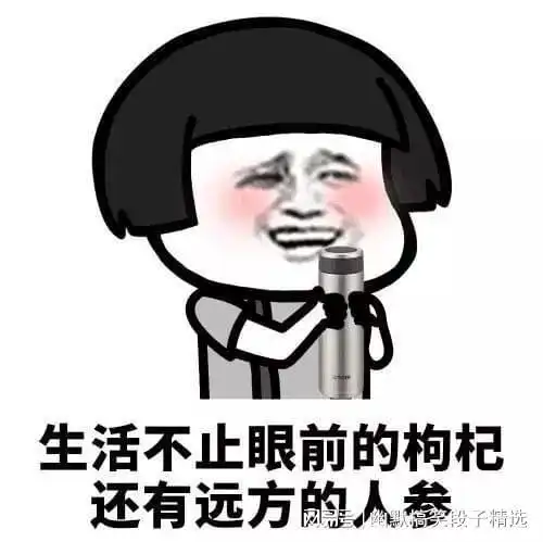 幽默笑话叔叔,我虽然期末考试没考好,你也不能让我吃羊肉粑粑
