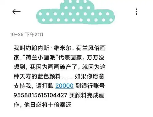 科学解读,到底啥才是真正的塑料蓝
