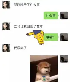 没胸起来的买家秀,卖家都要抓狂丨爆笑囧图
