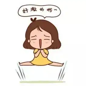 对号入座,春节恐惧症的6种表现,你是哪款
