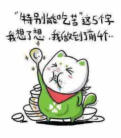 冷笑话精选,短冷但好搞笑

