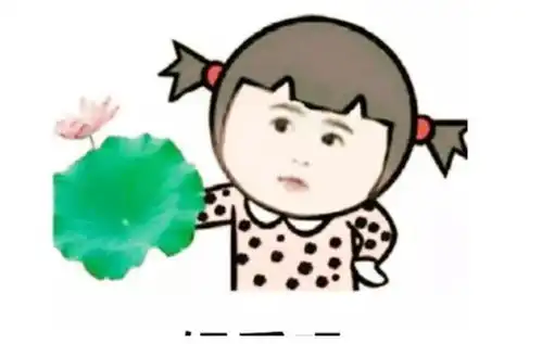 爆笑段子有一天回家晚了,媳妇儿给我端出一锅热气腾腾的炖鱼
