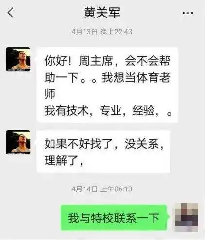 甘肃马拉松冻死21人,最苦遇难者曝光他到最后,也没能发出一声呼救
