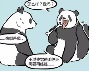 非人哉江山易改,狗性难移十一月带哮天捞金,挑战扮熊猫
