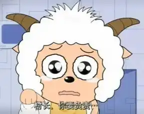 要几张好看的懒羊羊的图片
