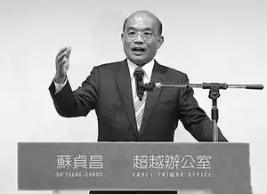 苏贞昌台不必再回头搞台独
