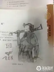 杜甫很忙爆笑图片合集雷人创意层出不穷
