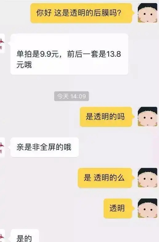 爆笑看完你不笑就算我输了,这届网友太难带
