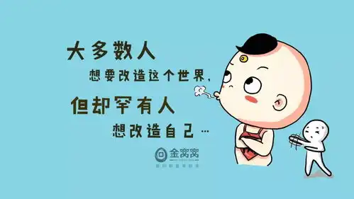 搞笑句子精选简短的搞笑句子一句话就能笑死人

