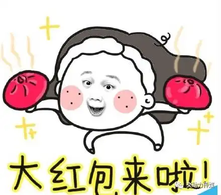300个群只抢不发,她挣了近两千元抢红包还有这些套路

