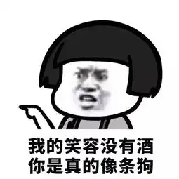 搞笑幽默段子有人问我七夕节怎么过