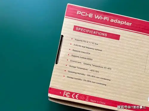仅149元一块网卡轻松搞定台式电脑也能连接wifi6网络

