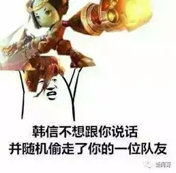 玩王者荣耀让你明白了哪些人生道理你再牛逼,还是带不动
