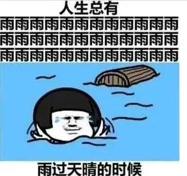 忧伤咸宁的雨雨雨还将持续到
