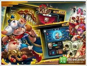 放开那个猪八戒手游伏魔道八戒洗冤录
