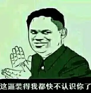 学会这招,幽默信手拈来
