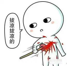 怎样看待幽默

