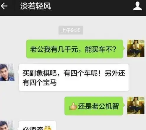 搞笑段子我室友家住在她们市的火车站附近,于是坐火车回家过年
