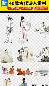 avi水墨古人avi格式水墨古人素材图片avi水墨古人设计模板我图网
