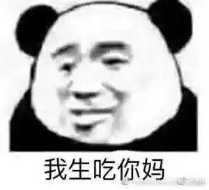史上最搞笑图片集锦,你看过几个第十张你绝对没看过
