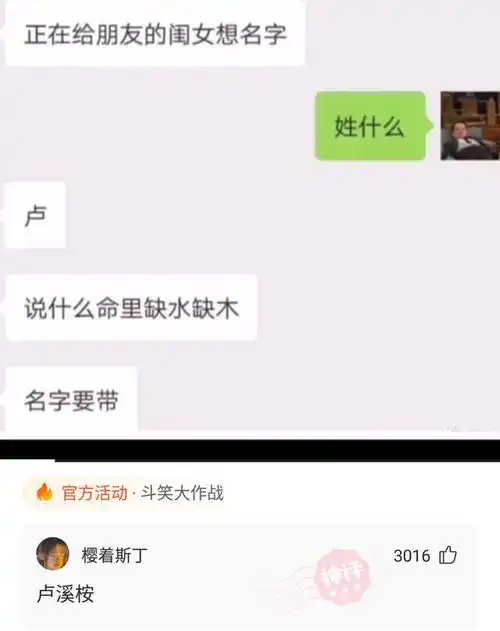 搞笑图片朋友半夜不睡觉,跑上街吓唬人,结果笑死个人,哈哈哈