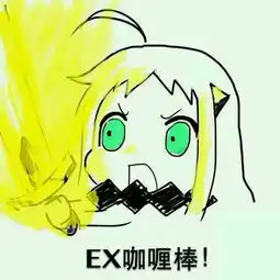 舰娘北方栖姬北方表情包
