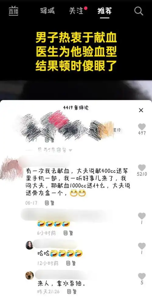 你在抖音上见到的幽默图片有哪些
