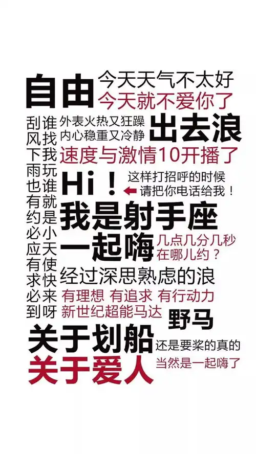 佛系12星座们,快来认领你们的性格壁纸
