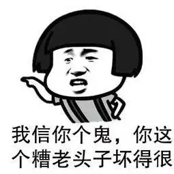 幽默笑话公司聚餐,同事劝我,要少喝酒
