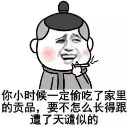 我和你们凡人谈恋爱是触犯天条的
