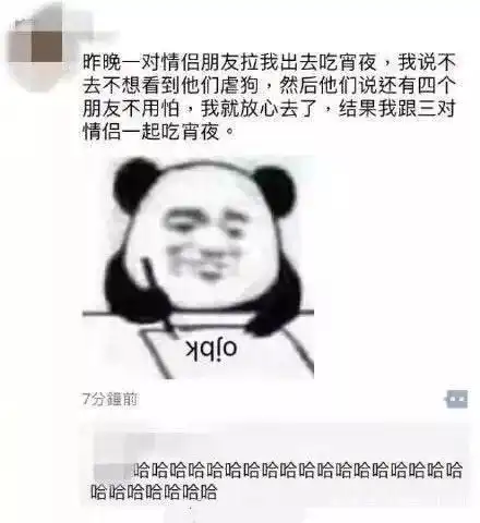 那些搞笑的朋友圈截图,你确定不是在逗我,看来都是戏精本精
