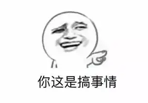 搞笑段子卧槽,放屁把自己炸倒了
