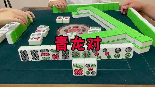 大家都有一颗做大做强的梦想贵阳捉鸡麻将麻将治百病三缺一
