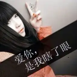 再见
