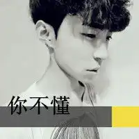 图片2016款伤感
