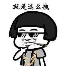 抖音678是什么意思抖音评论678是什么梗出处内涵

